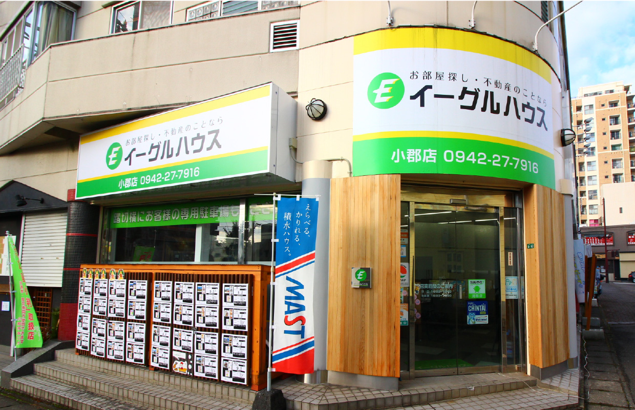 イーグルハウス 小郡店