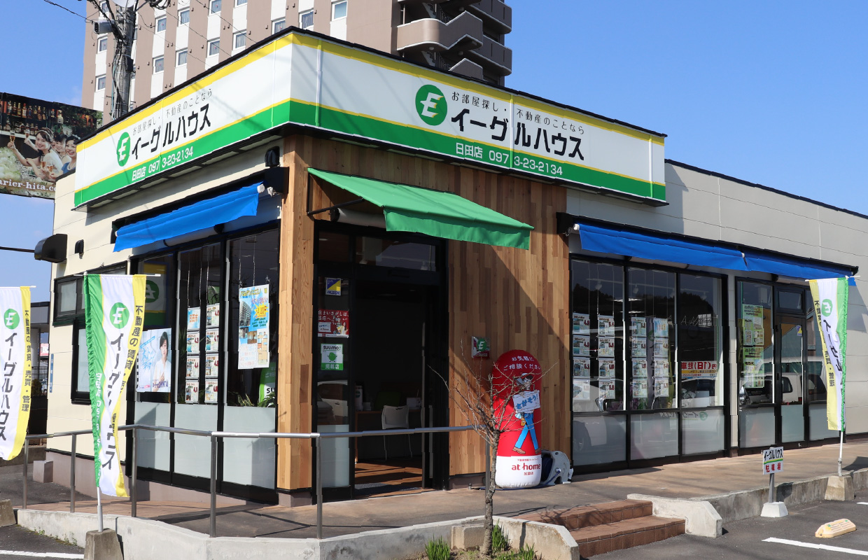 イーグルハウス 日田店