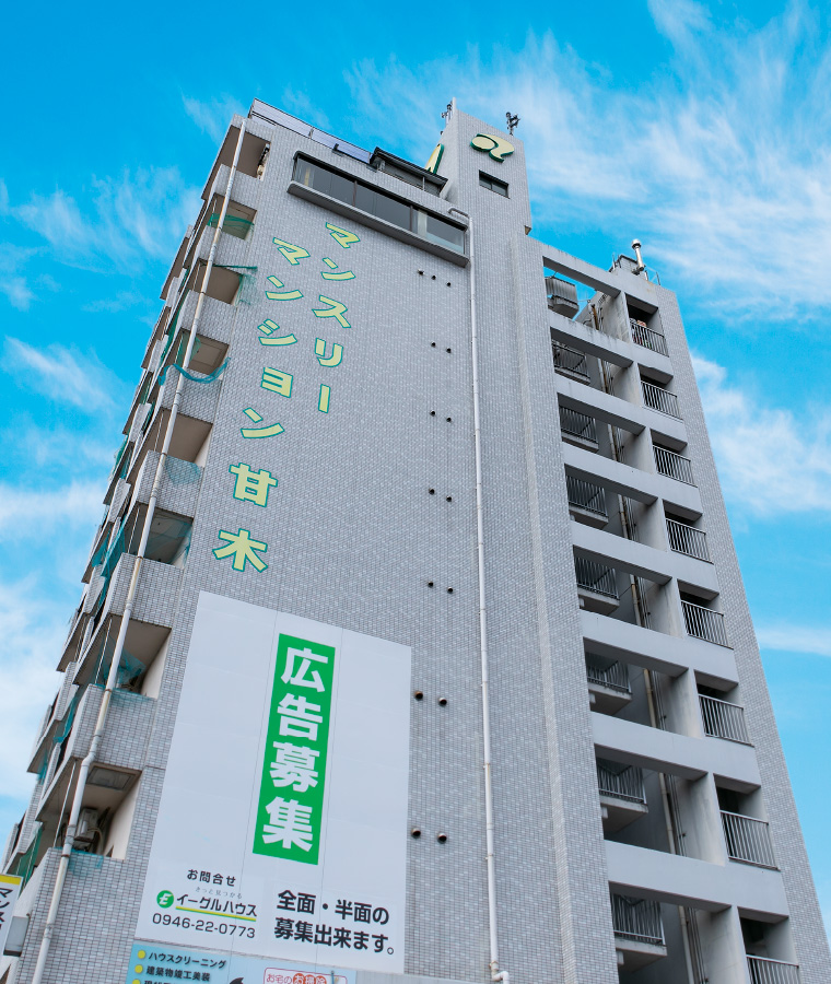 マンスリー マンション甘木