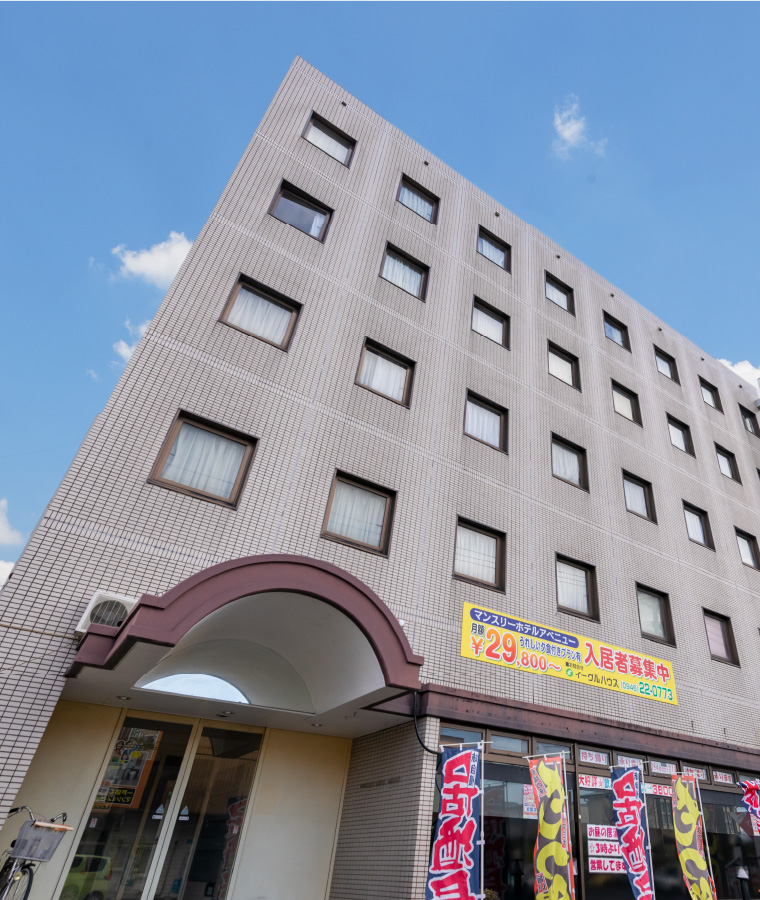 マンスリー ホテルアベニュー