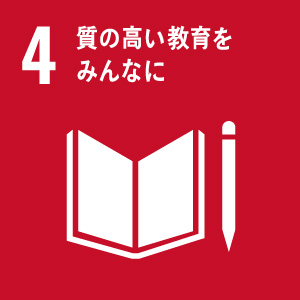 租税教室を通じ納税の大切さを伝えより住み良い社会の実現に寄与します